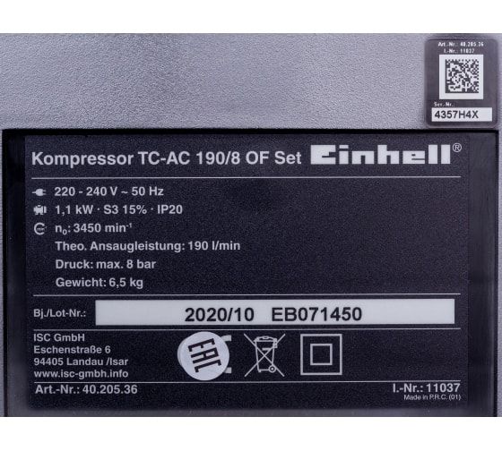 Компрессор мобильный Einhell TC-AC 190/8 OF Kit (4020536)