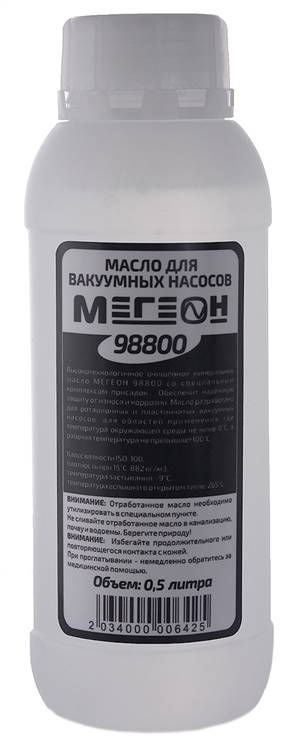 Vakuum nasos yağı 98800 (к0000023551)