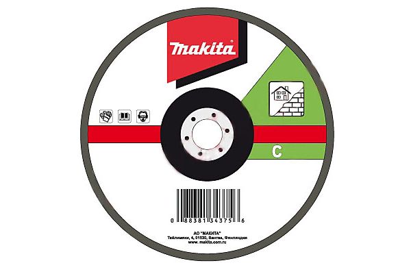 Pardaqlama diski (125 mm) Makita D-28070