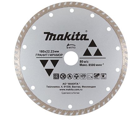 Диск алмазный (180 мм) Makita D-41713