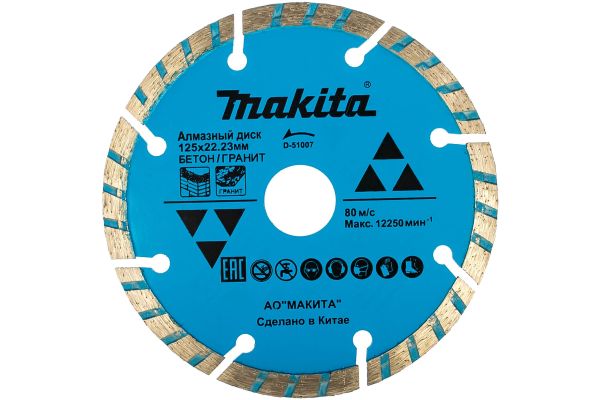 Almaz disk qranit/beton (125 mm) Makita D-51007