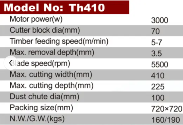 Рейсмус Hui Bangh TH410