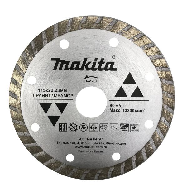 Almaz disk qranit üçün (115 mm) Makita D-41707
