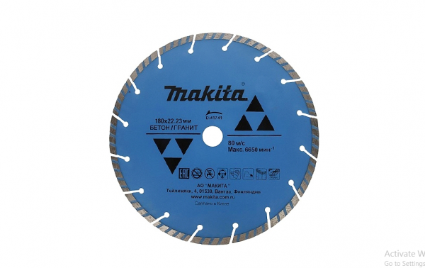 Almaz disk qranit/beton (180 mm) Makita D-41741