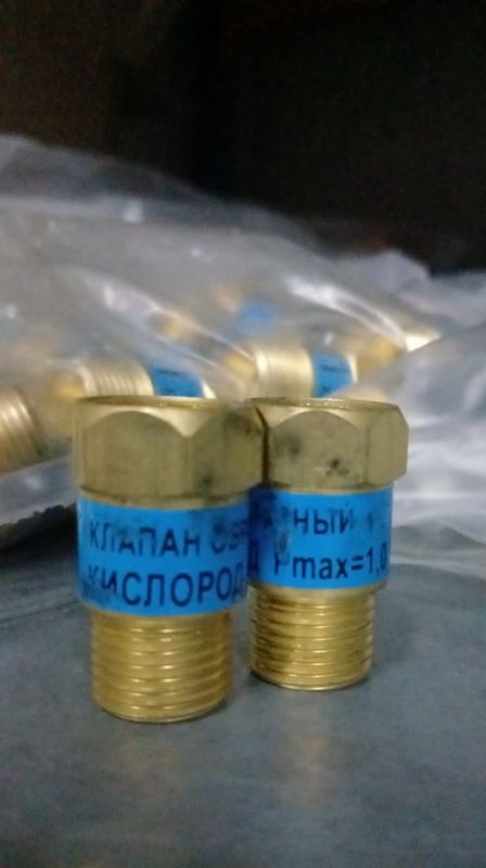 Клапан обратный кислородный Pmax=1,0 Мпа